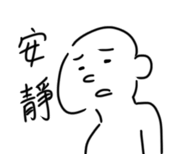 kuso white man sticker #15726938