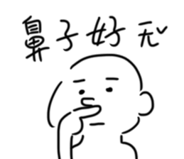 kuso white man sticker #15726941