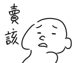 kuso white man sticker #15726945