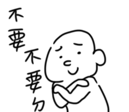 kuso white man sticker #15726946