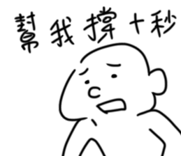 kuso white man sticker #15726947