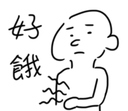 kuso white man sticker #15726948