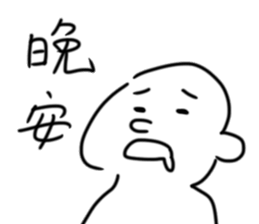 kuso white man sticker #15726949