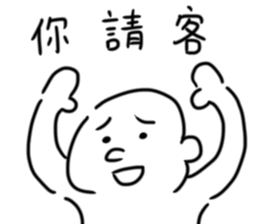 kuso white man sticker #15726950