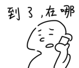 kuso white man sticker #15726952