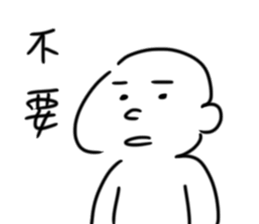 kuso white man sticker #15726953