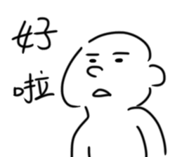 kuso white man sticker #15726954