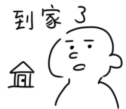 kuso white man sticker #15726955