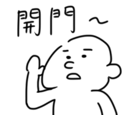 kuso white man sticker #15726956