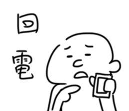 kuso white man sticker #15726957