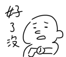 kuso white man sticker #15726958