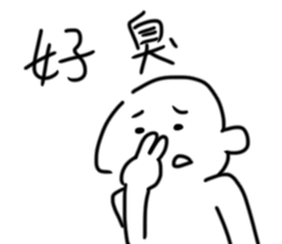 kuso white man sticker #15726960