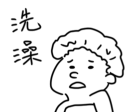 kuso white man sticker #15726961