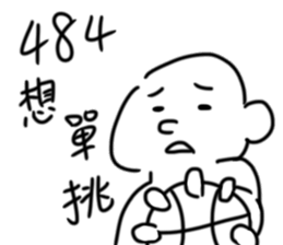 kuso white man sticker #15726963