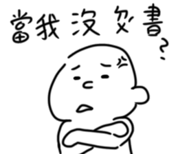 kuso white man sticker #15726964