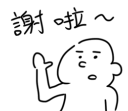 kuso white man sticker #15726966