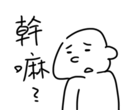 kuso white man sticker #15726969