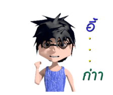 ABC3Dz