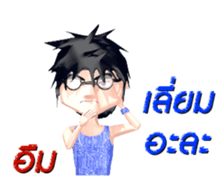 KuanTing..KuanTing[M] sticker #15727038