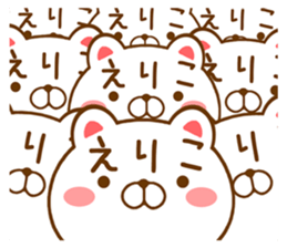 Fun Sticker gift ERIKO sticker #15727093