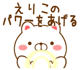 Fun Sticker gift ERIKO sticker #15727098