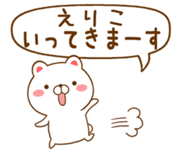 Fun Sticker gift ERIKO sticker #15727110