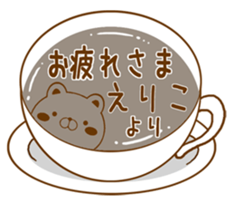 Fun Sticker gift ERIKO sticker #15727113