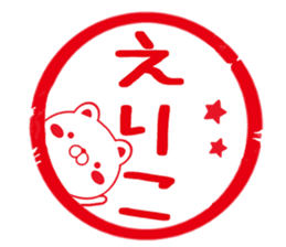 Fun Sticker gift ERIKO sticker #15727119