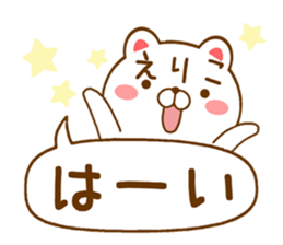 Fun Sticker gift ERIKO sticker #15727125