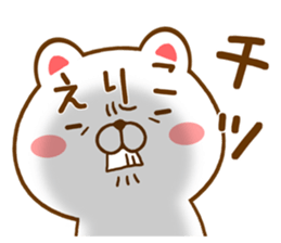 Fun Sticker gift ERIKO sticker #15727126