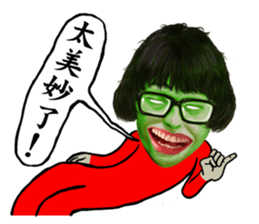 Ahan Lin sticker #15727131