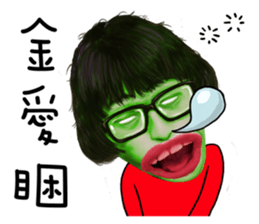 Ahan Lin sticker #15727133