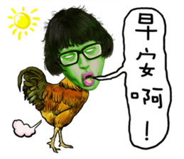 Ahan Lin sticker #15727134