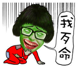 Ahan Lin sticker #15727137