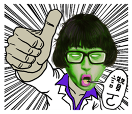 Ahan Lin sticker #15727139