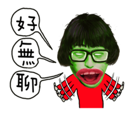 Ahan Lin sticker #15727140