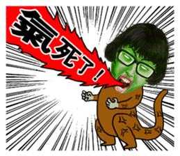Ahan Lin sticker #15727141