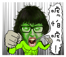 Ahan Lin sticker #15727143