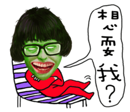 Ahan Lin sticker #15727144