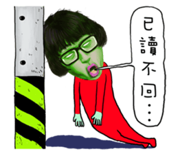 Ahan Lin sticker #15727146