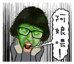 Ahan Lin sticker #15727150