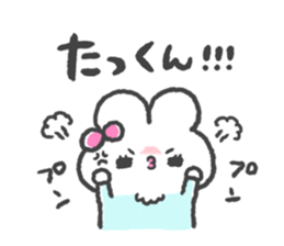 Send to Takkun sticker #15727306