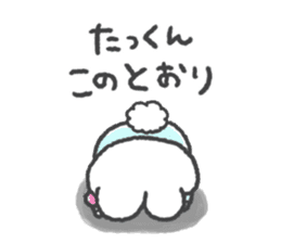 Send to Takkun sticker #15727311