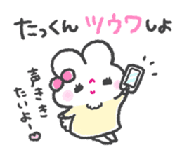 Send to Takkun sticker #15727316