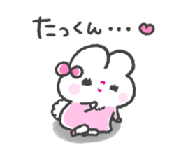 Send to Takkun sticker #15727317