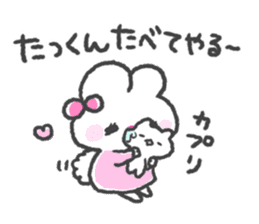 Send to Takkun sticker #15727319