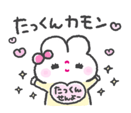 Send to Takkun sticker #15727320