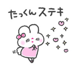 Send to Takkun sticker #15727323