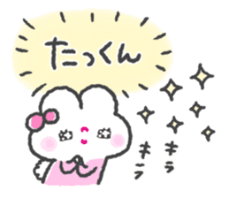 Send to Takkun sticker #15727325
