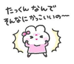 Send to Takkun sticker #15727329